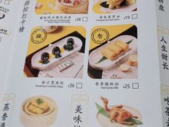 -蔡澜点心·粤菜(丽泽天街店)