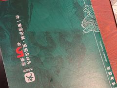 -南拳十三姨·潮汕砂锅粥(世纪金源店)