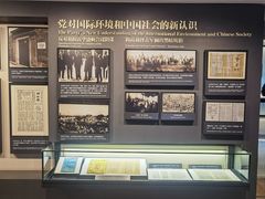 -中共二大会址纪念馆