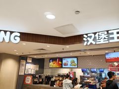 -汉堡王(西直门凯德MALL店)