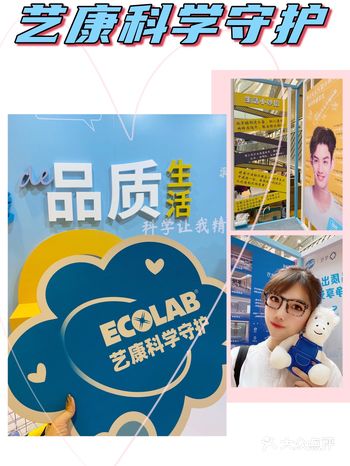 吃喝玩乐都有TA，远离疫情不可怕！