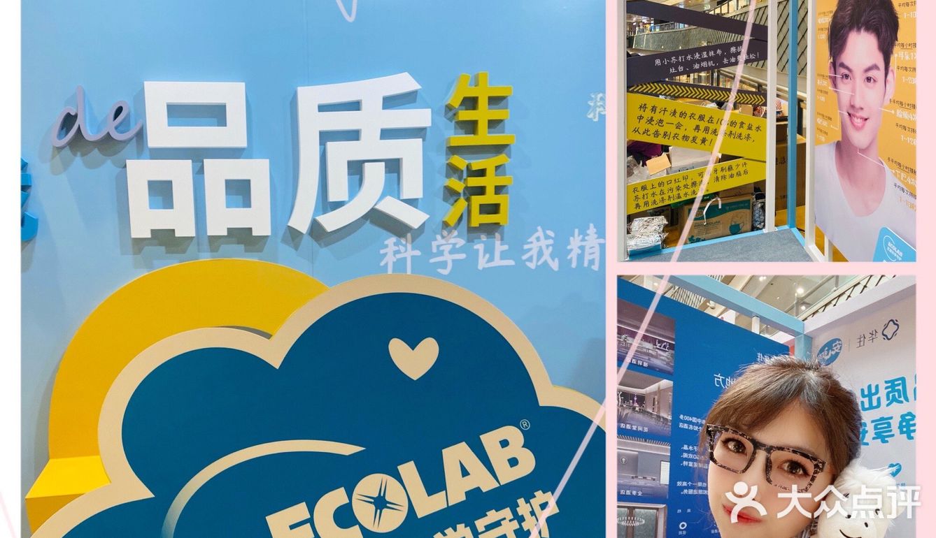 吃喝玩乐都有TA，远离疫情不可怕！