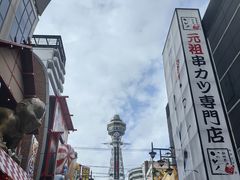 -通天阁