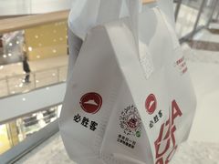 -必胜客(万象城二期店)