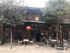 -泸沽肴(泸沽湖大洛水村农村信用社旁店)