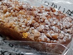 -窑滚面包专门店(马鞍山金鹰店)