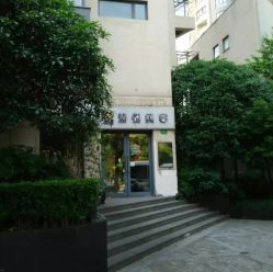 点击看大图 -清悦SPA美容