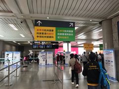 -杭州萧山国际机场