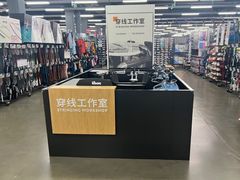 -迪卡侬(雨花店)