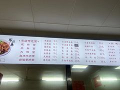 -陈记锅盖面(长江路店)
