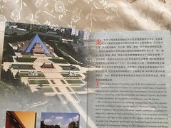 -上海市龙华烈士陵园
