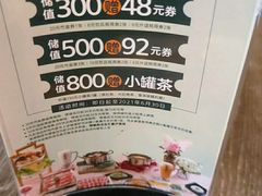 -呷哺呷哺 黄金牧场 (旧宫永辉超市店)