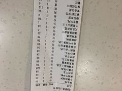 账单-凯达家宴(宏盛小区店)