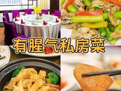 -有腥气私房菜·寻味顺德