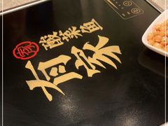 -有家酸菜鱼(苏州绿宝广场店)