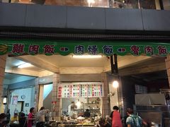 -六合夜市