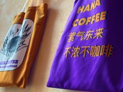 -HANA COFFEE(长寿路店)