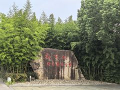 -敬亭山风景名胜区