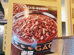 -嘎嘎鸭脑壳(金沙店)