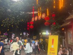 -长鹿旅游休博园
