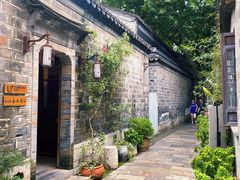 -老门东历史文化街区