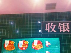 -兰芳园丝袜奶茶