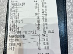 -好福记饭店(红梅公园店)