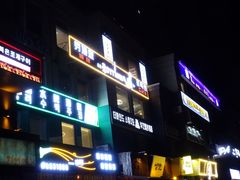 -劳顶笨咖啡(丽水宜家店)