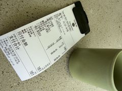-Tuna maki寿司(苏州万象天地店)