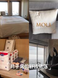 -茉莉智慧母婴护理中心(亮马河店)