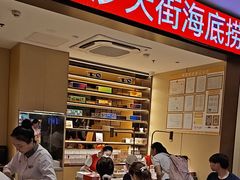 -海底捞火锅(龙湖金沙天街店)