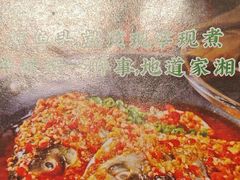 -唐猛猛湘乐汇(银泰城店)