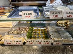 -四宜糕团店(南大街店)