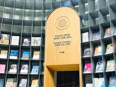 -思南书局·诗歌店