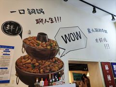 -黄泰吉拾味餐厅(江汉路店)