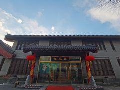 -松鹤楼(月坛店)