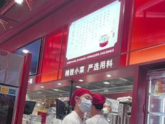 -喜家德虾仁水饺(深圳印力中心店)