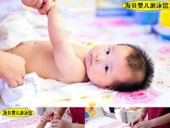 -海贝婴儿游泳馆