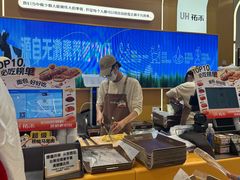 -UH祐禾(上海荟聚店)