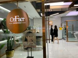 -OnFaer.纹眉半永久无创洗眉