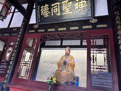 -成都武侯祠博物馆