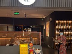 -初花·日本料理