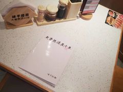 -味千拉面(光启城时尚购物中心店)