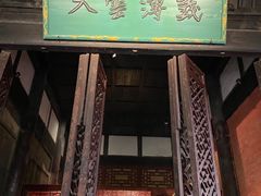 -成都武侯祠博物馆