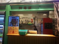 -乐乐姐超级土豆(中关村5号店)