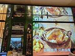 -新发现(金茂览秀城店)