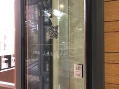 -星巴克(上海交通大学店)