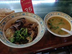 -金杨拉面王小吃面馆·牛三宝面·红烧牛肉粉