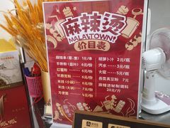 -常记呱呱(总店)