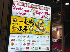 -骑鹅公社(南开大悦城店)